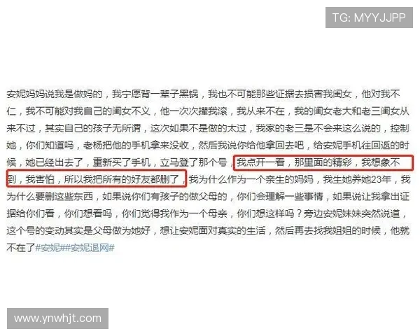 假摔风波持续发酵 巴斯托尼无缘伦巴第大区年度奖项候选名单引热议
